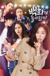 Baek Hee Has Returned Season 1 Episode 1