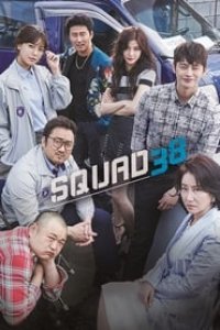 Squad 38 Season 1 Episode 14