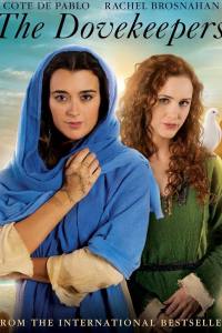 The Dovekeepers