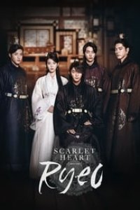 Moon Lovers: Scarlet Heart Ryeo Season 1 Episode 18