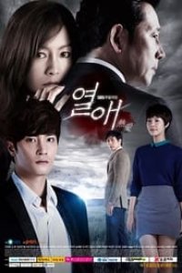 Passionate Love Season 1 Episode 22