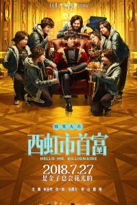 Hello Mr. Billionaire