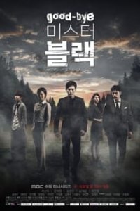 Goodbye Mr. Black Season 1 Episode 5