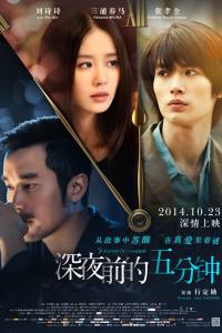 Five Minutes to Tomorrow