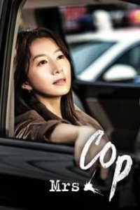 Mrs. Cop Season 1 Episode 17