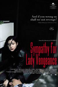 Lady Vengeance