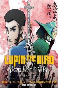 Lupin the Third: Jigen’s Gravestone