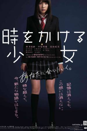 Time Traveller: The Girl Who Leapt Through Time