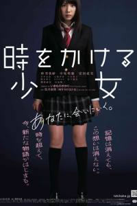 Time Traveller: The Girl Who Leapt Through Time