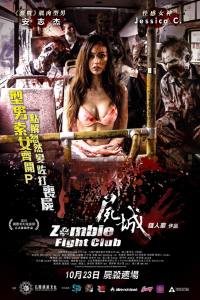 Zombie Fight Club