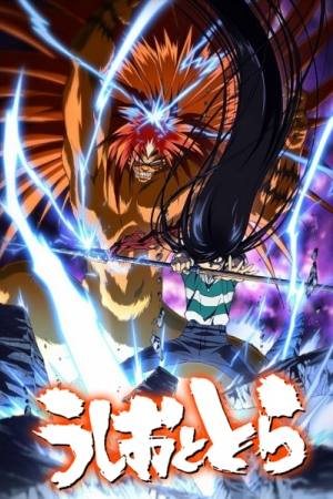 Ushio & Tora