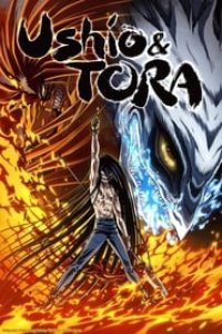 Ushio to Tora Season 1 Episode 16