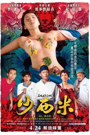 Sashimi