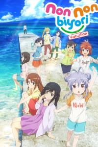 Non Non Biyori: The Movie – Vacation