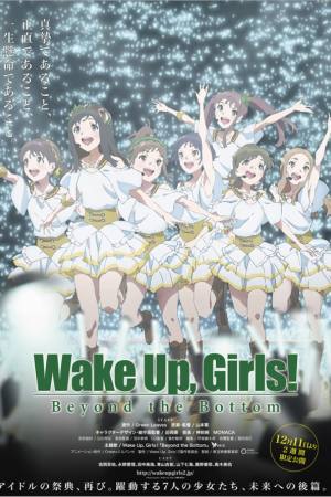 Wake Up, Girls! Beyond the Bottom