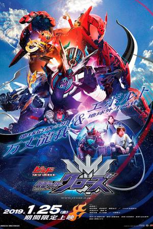 Kamen Rider Build New World: Kamen Rider Cross-Z