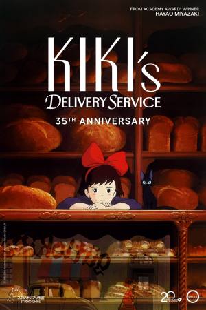 Kiki’s Delivery Service