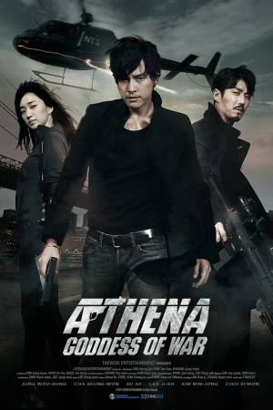 Athena, Secret Agency – The Movie