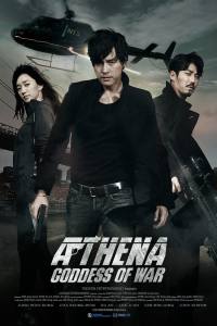 Athena, Secret Agency – The Movie