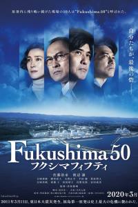 Fukushima 50