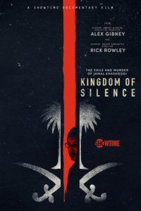 Kingdom of Silence