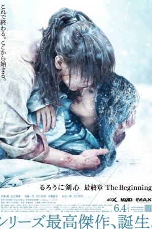 Rurouni Kenshin: Final Chapter Part II – The Beginning