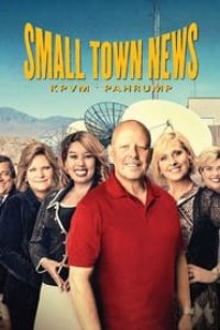 Small Town News: KPVM Pahrump Season 1 Episode 1