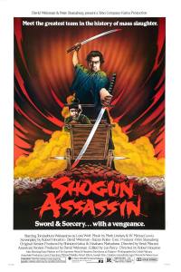 Shogun Assassin