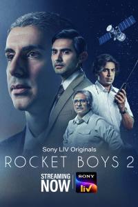Rocket Boys