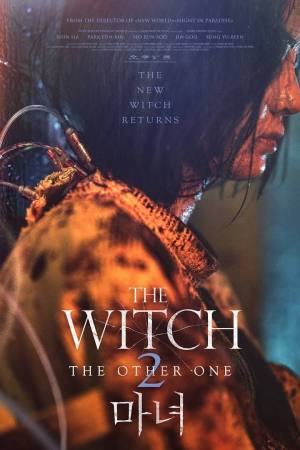 The Witch: Part 2 – The Other One