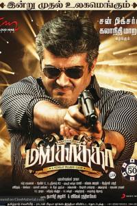 Mankatha
