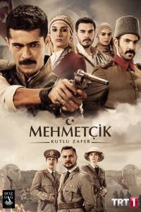 Mehmetçik: Kut’ül Amare