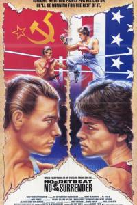 No Retreat, No Surrender