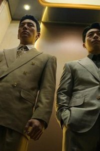 The Worst of Evil – S01E06 – Episode #1.6