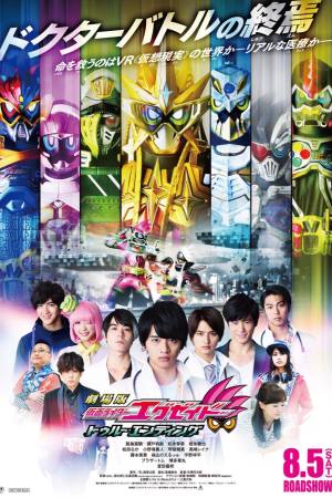 Kamen Rider Ex-Aid: True Ending