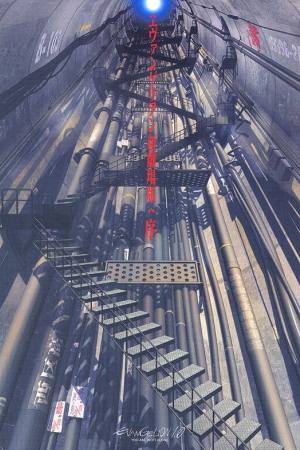 Evangelion: 1.0 You Are (Not) Alone