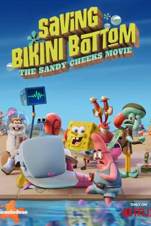 Saving Bikini Bottom: The Sandy Cheeks Movie