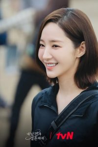 Marry My Husband – S01E07 – Episode #1.7