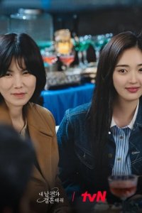 Marry My Husband – S01E09 – Episode #1.9
