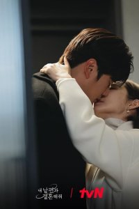 Marry My Husband – S01E10 – Episode #1.10