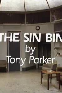 The Sin Bin