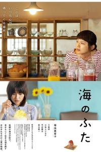 There Is No Lid on the Sea