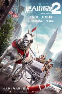 Detective Chinatown 2