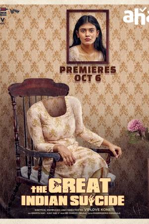 The Great Indian Suicide