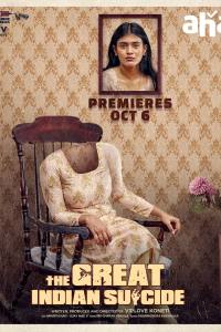 The Great Indian Suicide