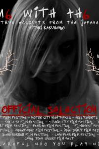 Playing with the Devil