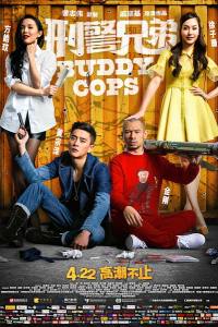 Buddy Cops