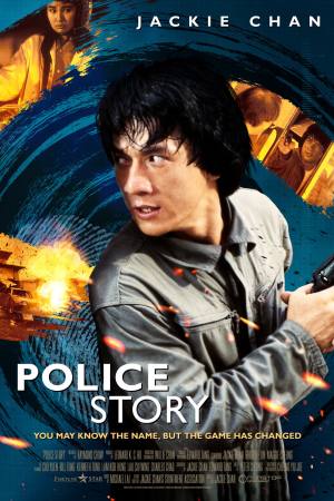 Police Story
