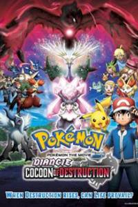 Pokémon the Movie: Diancie and the Cocoon of Destruction