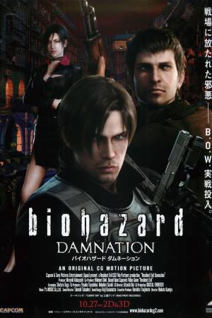 Resident Evil: Damnation